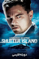 آیکون فیلم جزیره شاتر Shutter Island