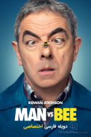 پوستر مرد در مقابل زنبور