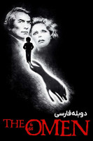 آیکون فیلم طالع نحس The Omen