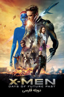 آیکون فیلم مردان ایکس: روزهای آینده گذشته X-Men: Days of Future Past