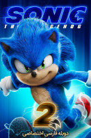 آیکون فیلم سونیک خارپشت ۲ Sonic the Hedgehog 2