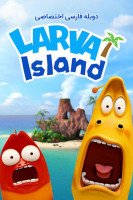 پوستر جزیره لاروا