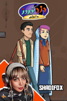 پوستر استریم دزد نوروز - شادی فاکس