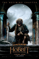 آیکون فیلم هابیت: نبرد پنج سپاه The Hobbit: The Battle of the Five Armies