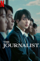 پوستر روزنامه نگار