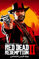 آیکون سریال رد دد ریدمپشن ۲ Red Dead Redemption 2