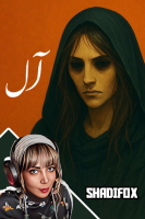 پوستر استریم آل - شادی فاکس