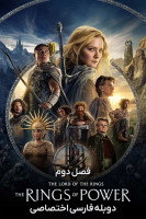 آیکون سریال ارباب حلقه ها: حلقه های قدرت The Lord of the Rings: The Rings of Power