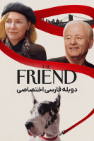 پوستر دوست
