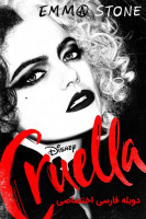 آیکون فیلم کروئلا Cruella