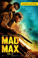 آیکون فیلم مکس دیوانه: جاده خشم Mad Max: Fury Road