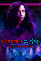 پوستر خیابان ترس قسمت ۱: ۱۹۹۴