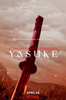 آیکون سریال یاسوکه Yasuke