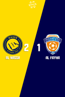 پوستر النصر - الفیحا | ۱۰ آبان ۱۴۰۴