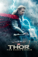 آیکون فیلم ثور - دنیای تاریک Thor: The Dark World