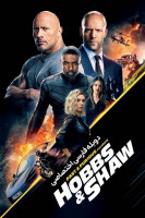 آیکون فیلم سریع و خشن: هابز و شاو Fast & Furious Presents: Hobbs & Shaw