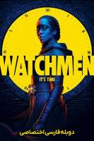 آیکون سریال نگهبانان Watchmen