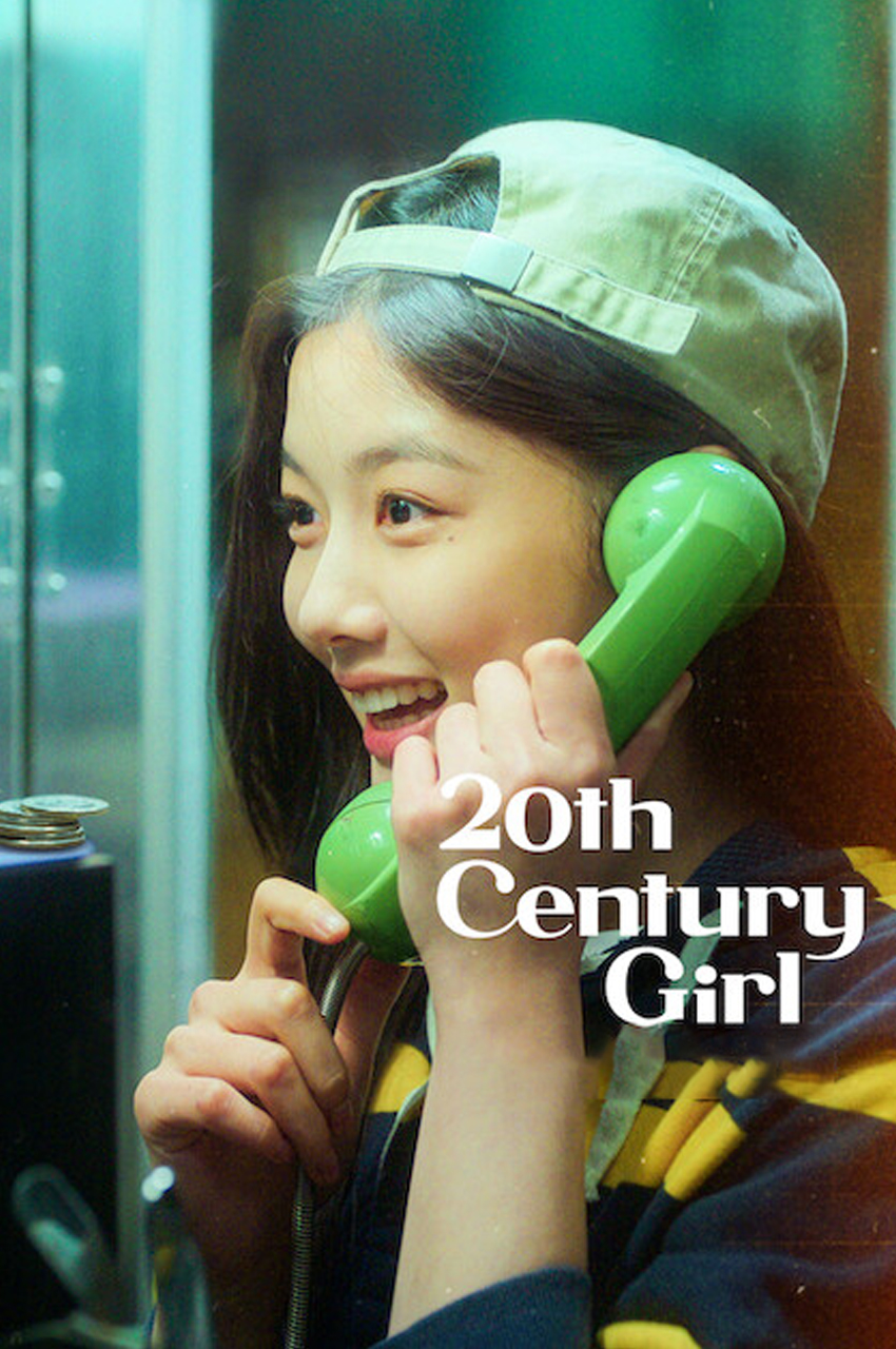 فیلم دختر قرن بیستم 20th Century Girl 2022