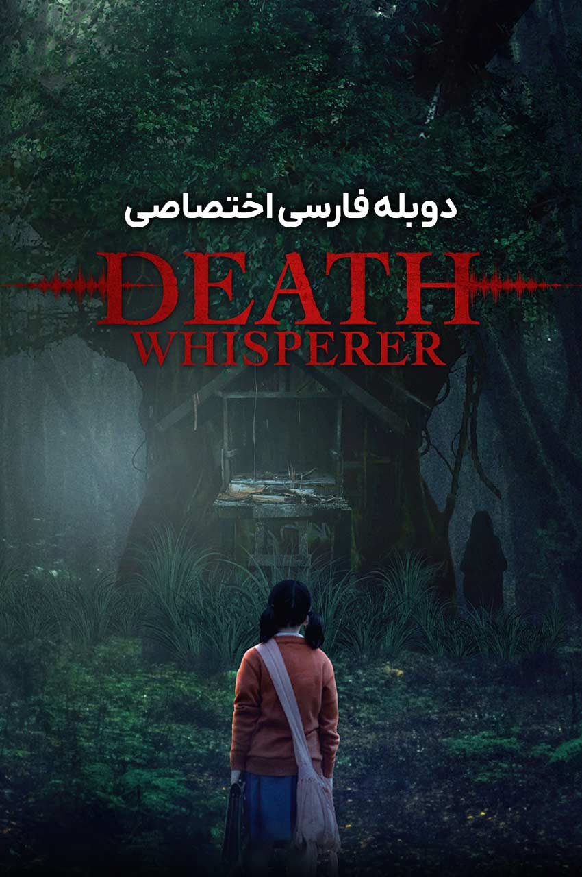 فیلم نجوا کننده مرگ با دوبله فارسی Death Whisperer 2023