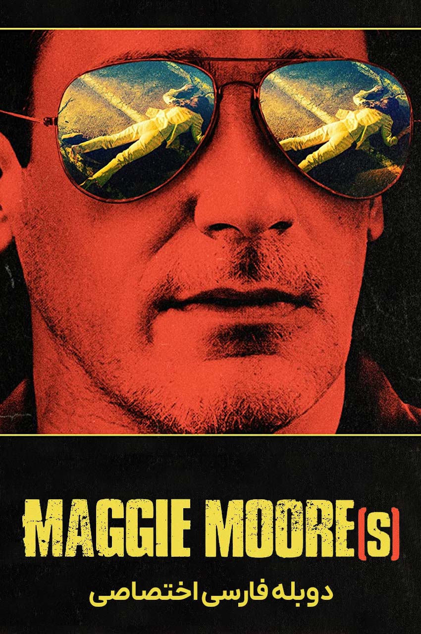 فیلم مگی مور با دوبله فارسی - Maggie Moore(s) 2023
