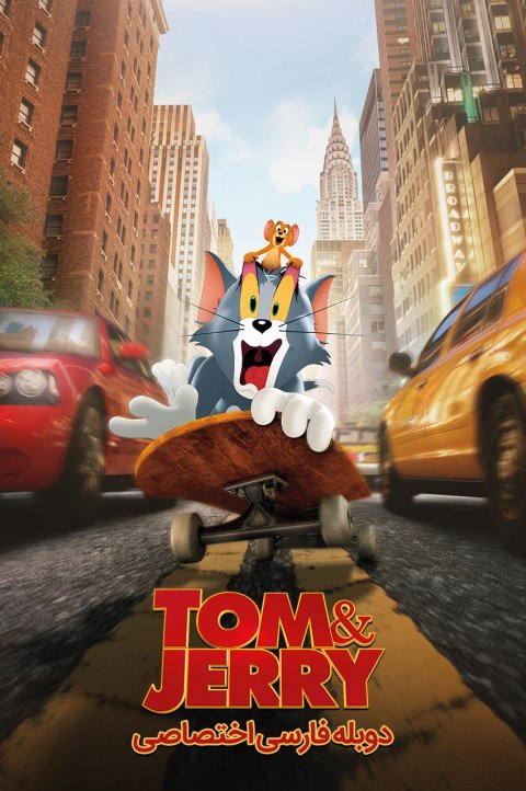 Tom and Jerry Tom and Jerry