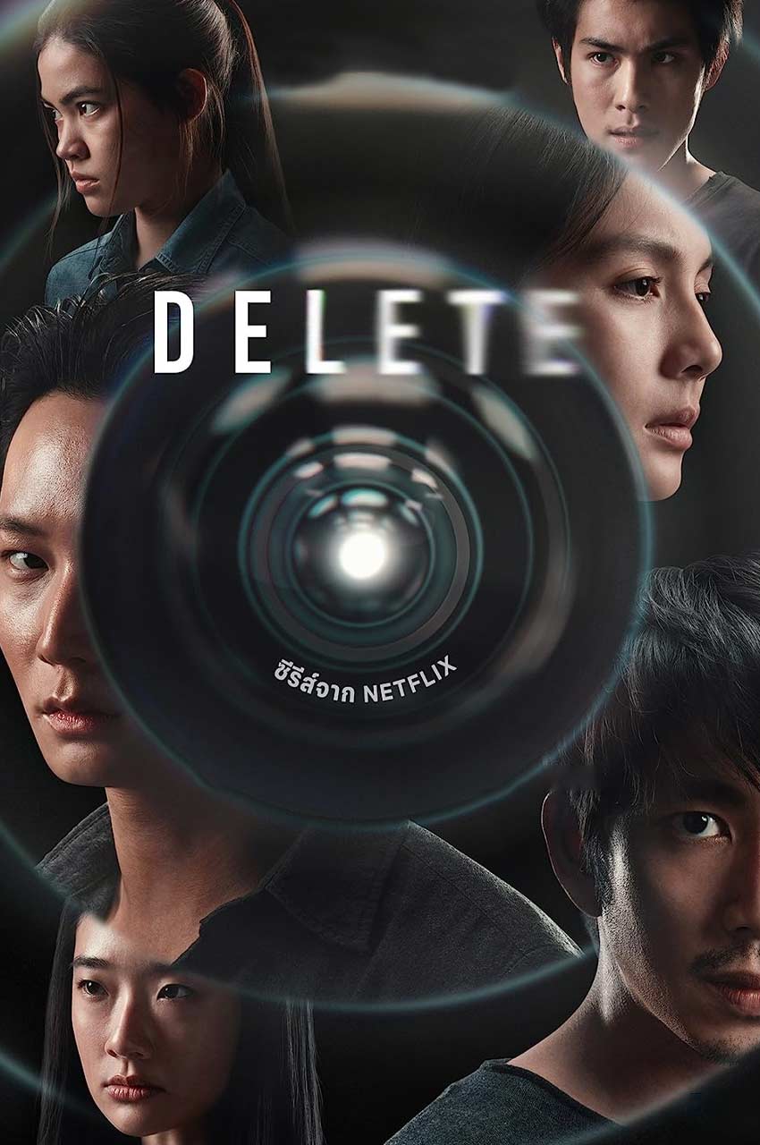 سریال حذف با دوبله فارسی - Delete 2023