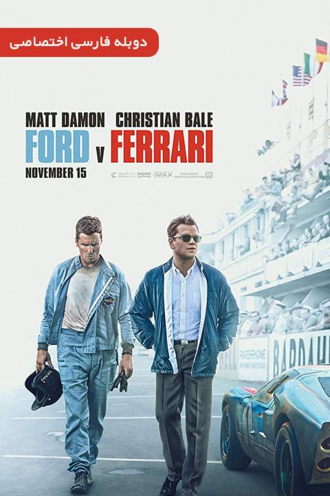آیکون فیلم فورد در برابر فراری Ford v Ferrari