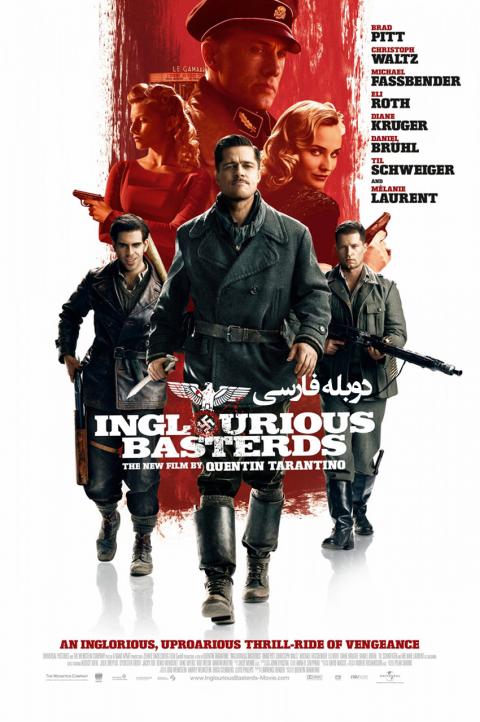 آیکون فیلم پست فطرت های لعنتی Inglourious Basterds