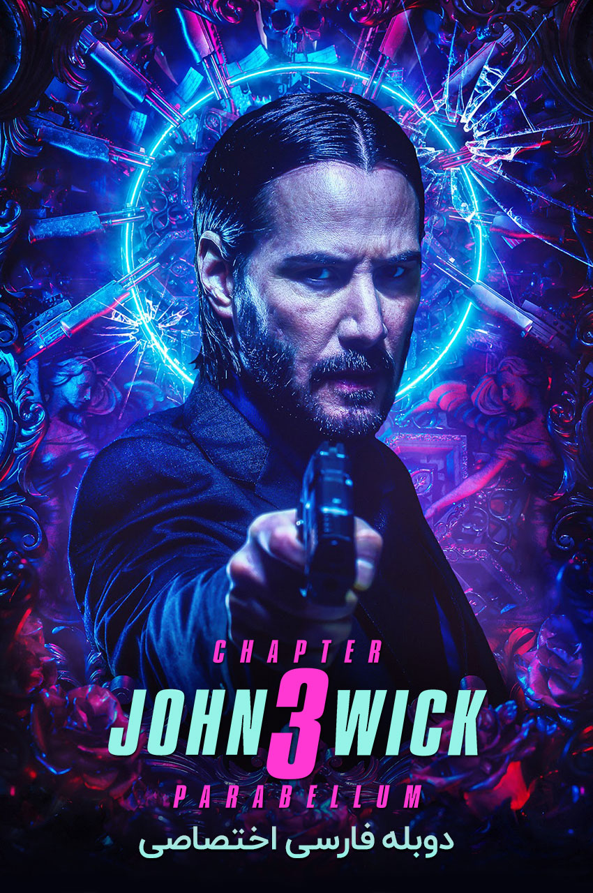 فیلم جان ویک ۳ با دوبله فارسی - John Wick: Chapter 3 - Parabellum 2019