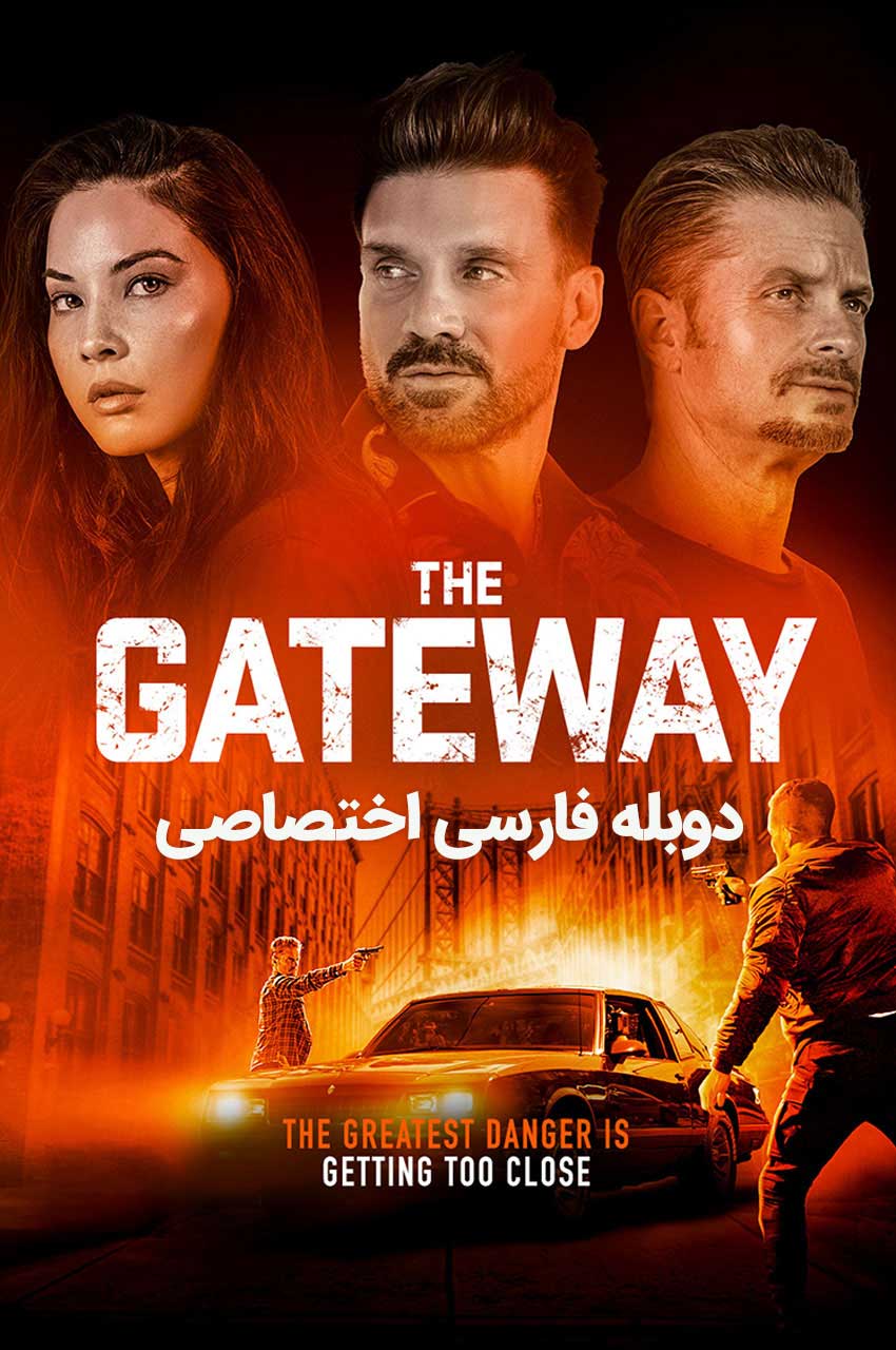 فیلم دروازه با دوبله فارسی The Gateway 2021