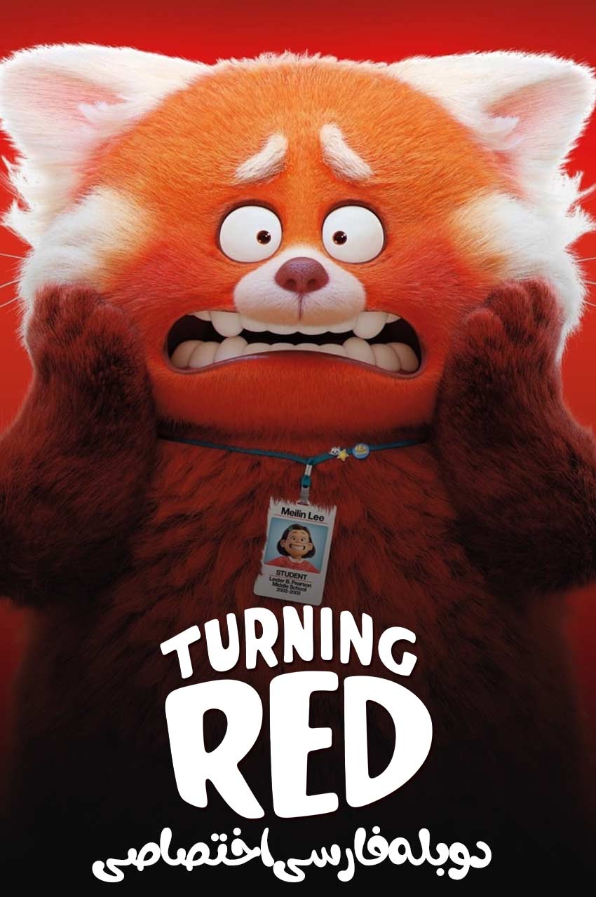 Turning Red turning-red