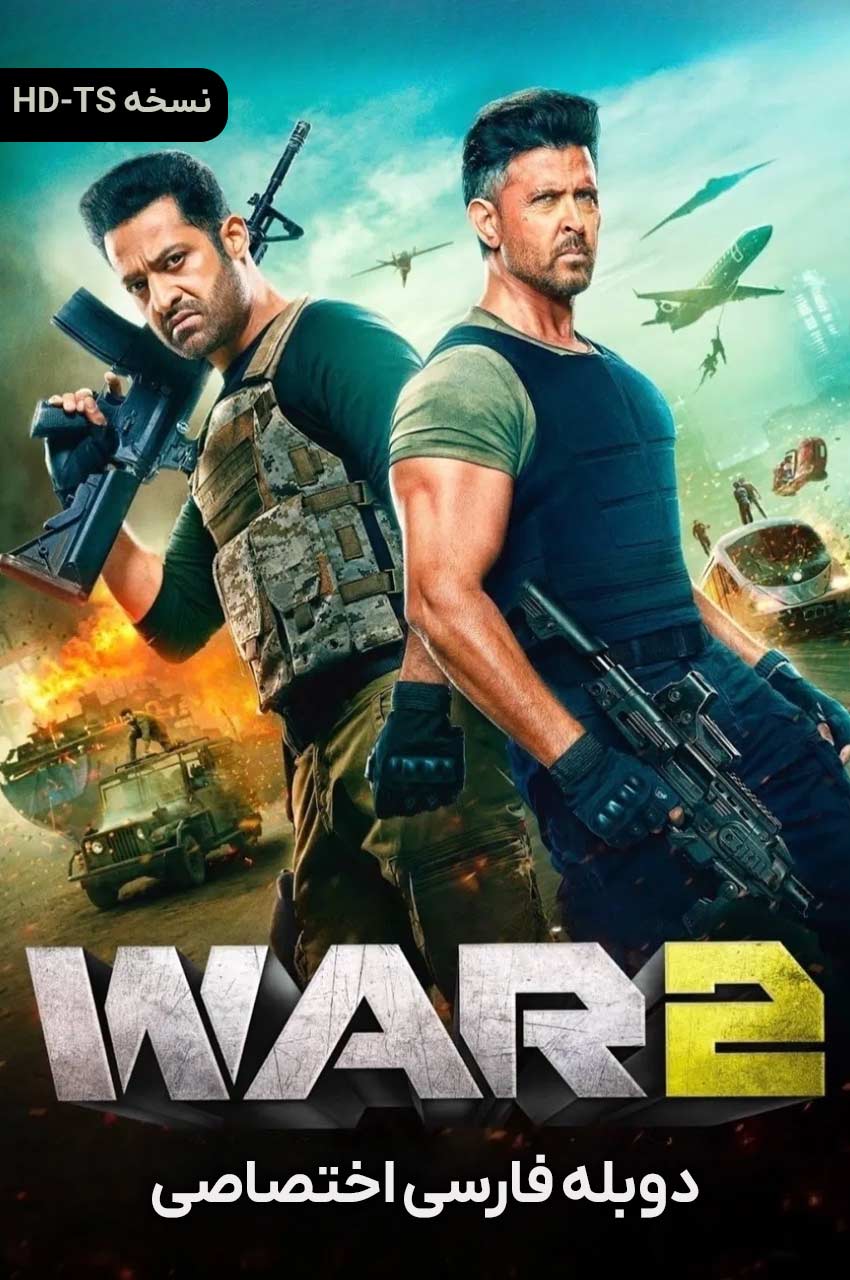 War 2 2025 war-2-2025