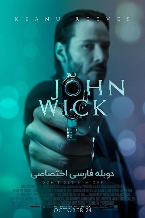 جان ویک جان ویک