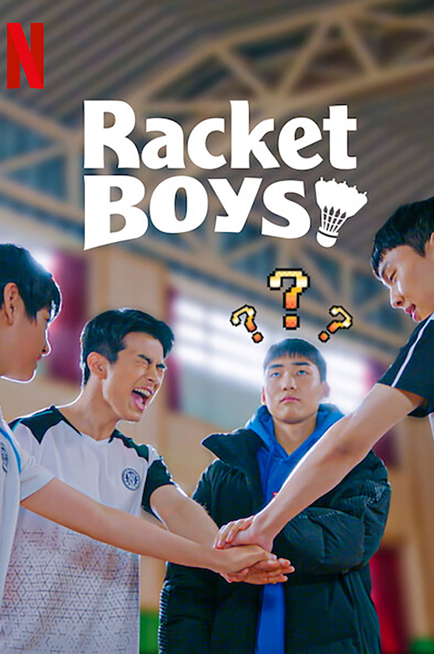 سریال پسران راکتی - Racket Boys 2021