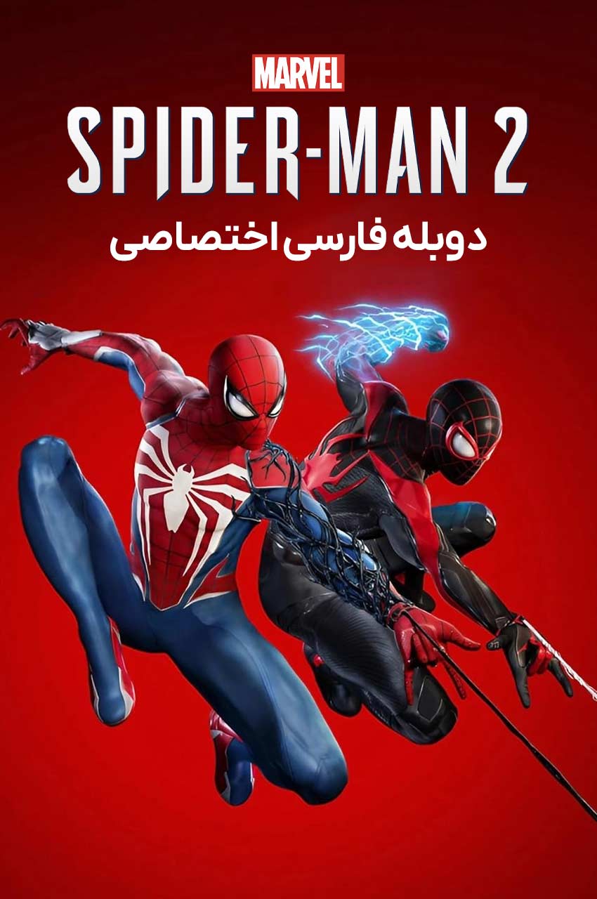 Spider Man 2 2023 spider-man-2-2023