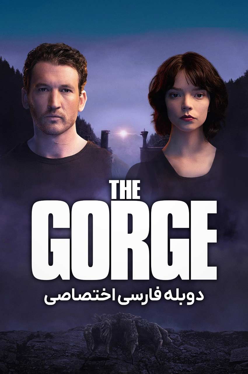 فیلم ژرف دره با دوبله فارسی The 2025