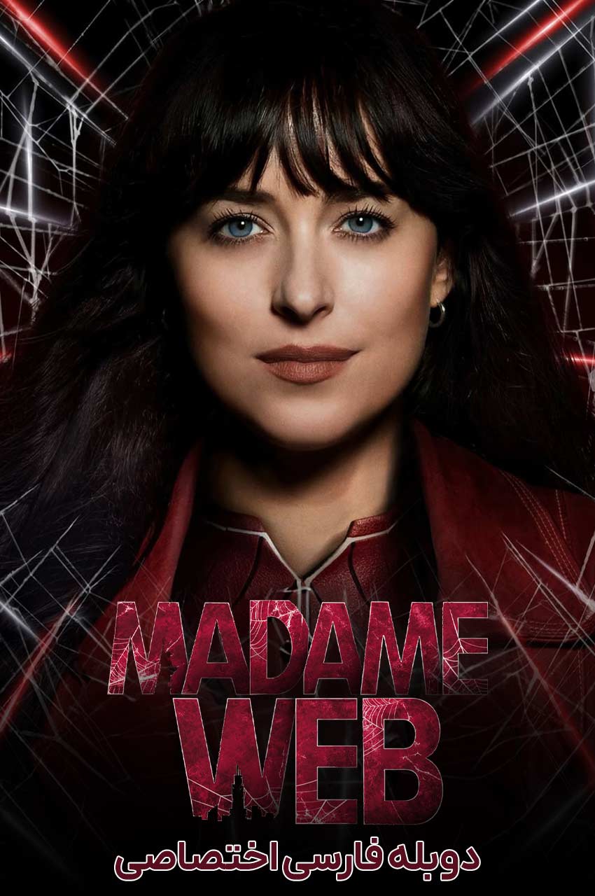 فیلم مادام وب با دوبله فارسی Madame Web 2024