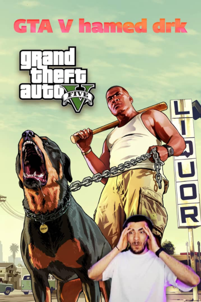 پوستر استریم جی‌تی‌ای‌وی ۲ - حامد دارک