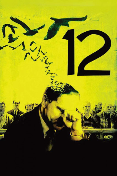 دوازده