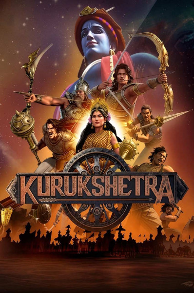 پوستر جنگ افسانه ها