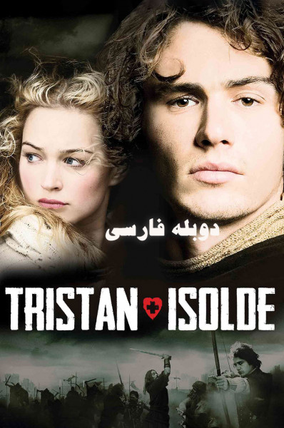 تریستان و ایزولد