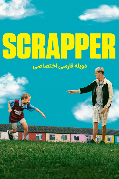 خروس جنگی
