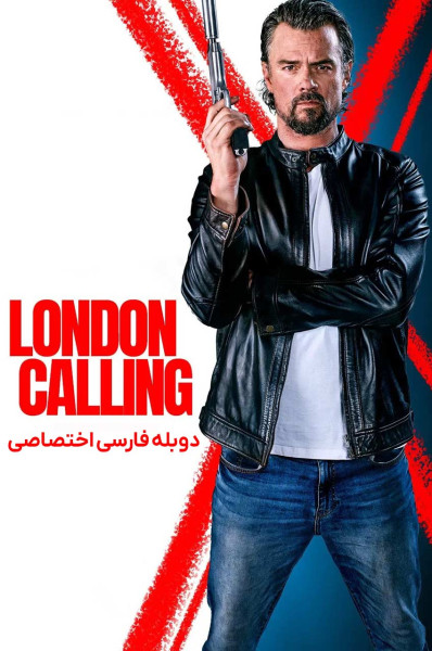 لندن فرا می خواند