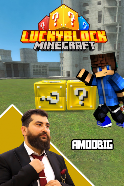 استریم ماینکرفت: لاکی بلاک ۲ - عمو بیگ