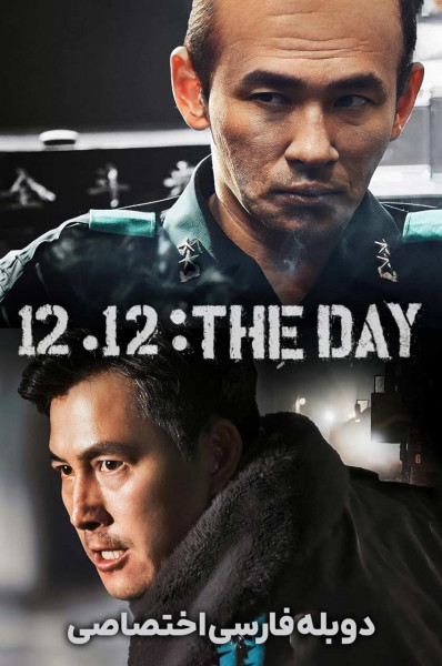 بهار در سئول