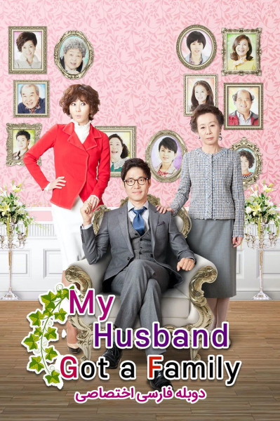 خانواده جدید