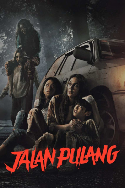 بازگشت به خانه