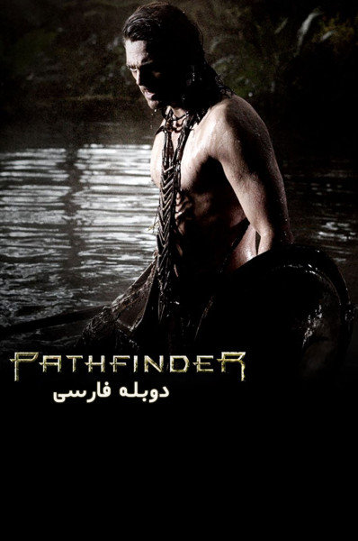 رهجو