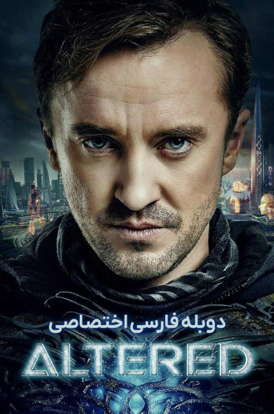 پوستر تغییر یافته