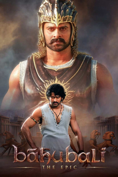 باهوبالی: حماسه